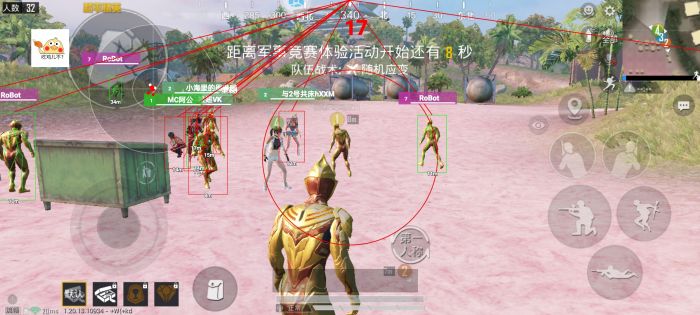 和平精英开外挂怎么被举报（和平精英知道开外挂怎么举报有用）